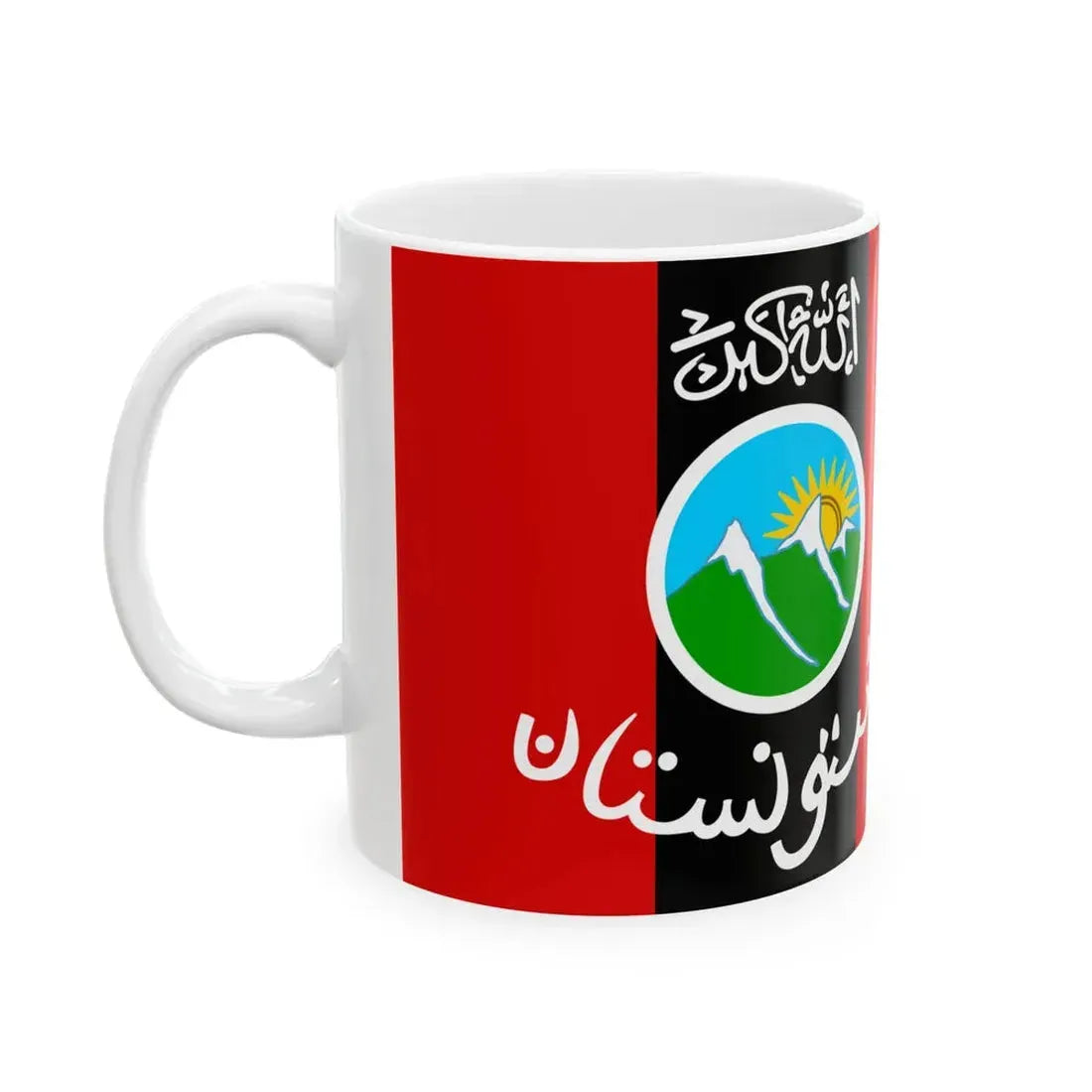 Flag of Pakhtunistan (Afghanistan) White Coffee Mug - Go Mug Yourself