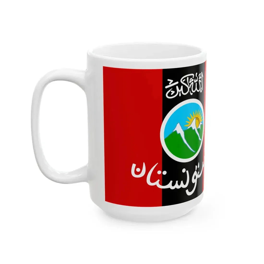 Flag of Pakhtunistan (Afghanistan) White Coffee Mug - Go Mug Yourself