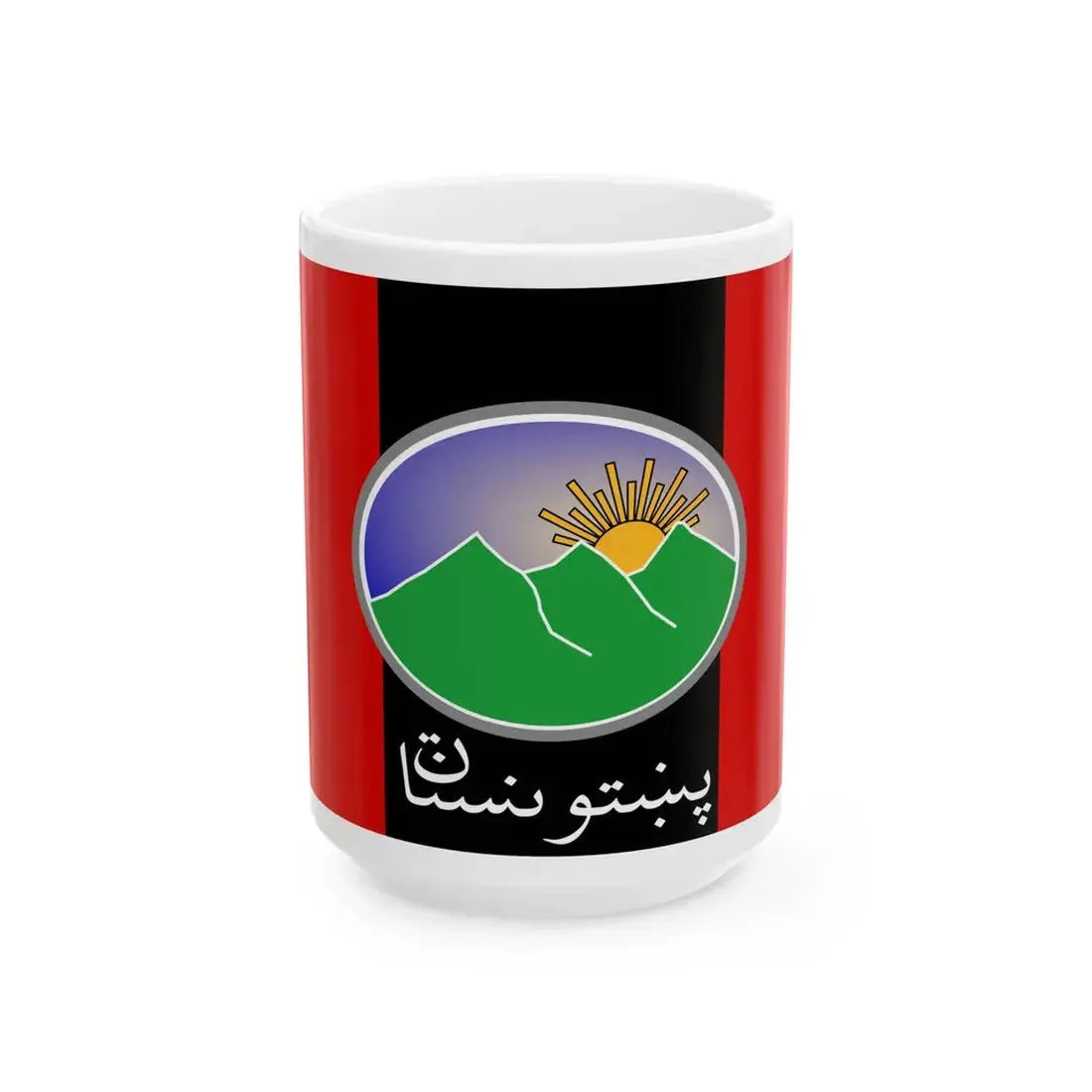 Flag of Pashtunistan (Afghanistan) White Coffee Mug 15oz - Go Mug Yourself