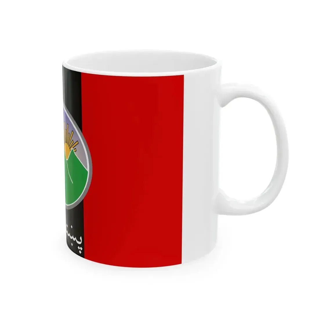 Flag of Pashtunistan (Afghanistan) White Coffee Mug - Go Mug Yourself
