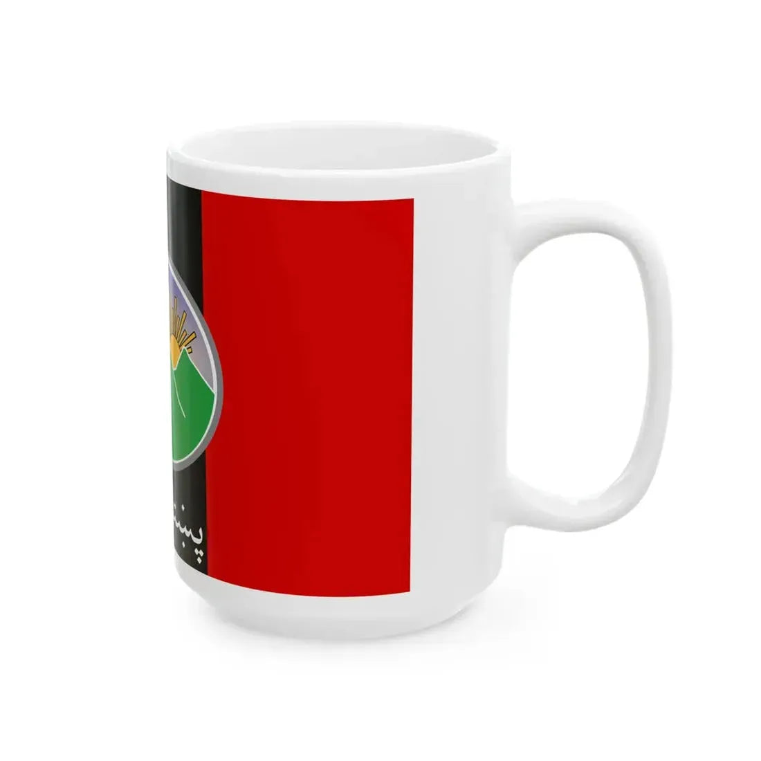 Flag of Pashtunistan (Afghanistan) White Coffee Mug - Go Mug Yourself