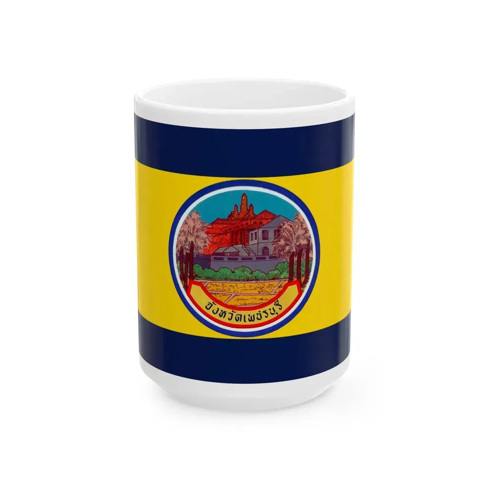 Flag of Petchaburi Province Thailand - White Coffee Mug 15oz - Go Mug Yourself