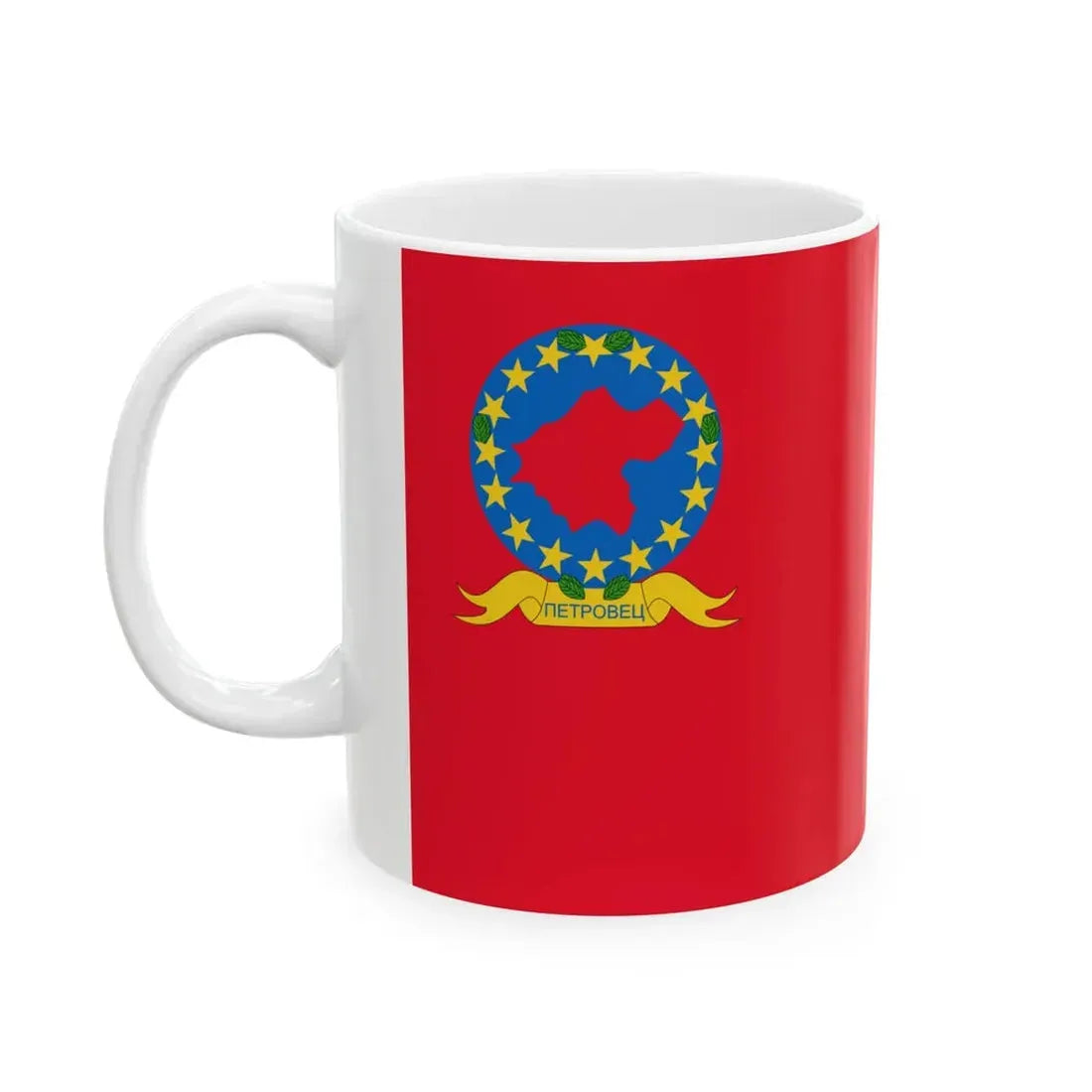 Flag of Petrovec Municipality North Macedonia (North Macedonia) White Coffee Mug - Go Mug Yourself