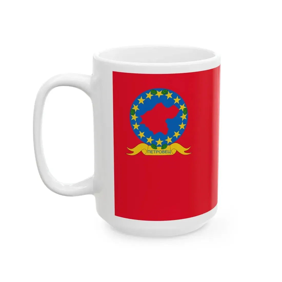 Flag of Petrovec Municipality North Macedonia (North Macedonia) White Coffee Mug - Go Mug Yourself