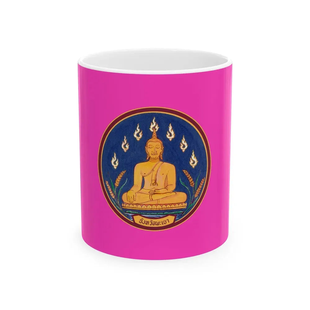 Flag of Phayao Province Thailand - White Coffee Mug 11oz - Go Mug Yourself