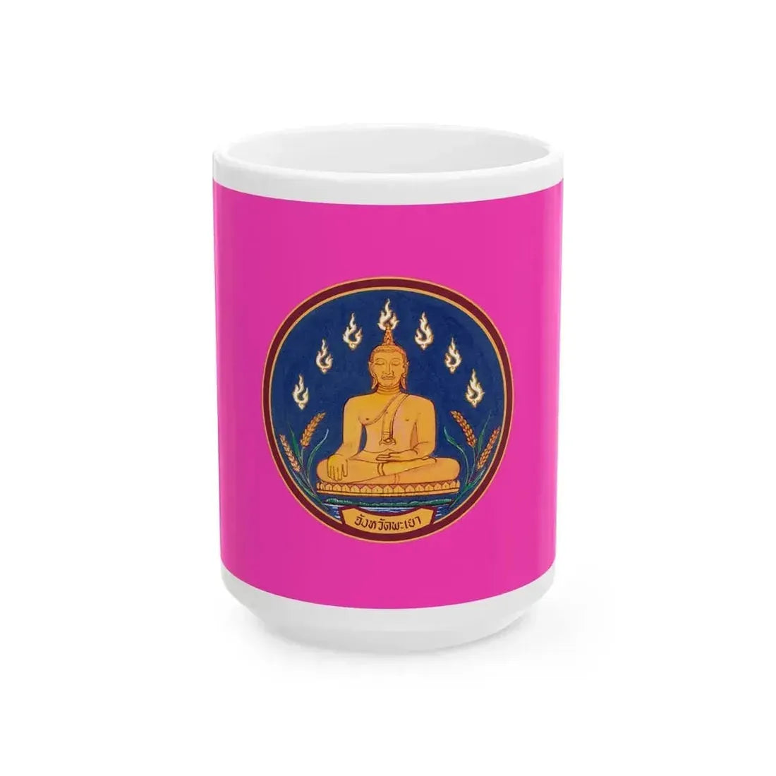 Flag of Phayao Province Thailand - White Coffee Mug 15oz - Go Mug Yourself