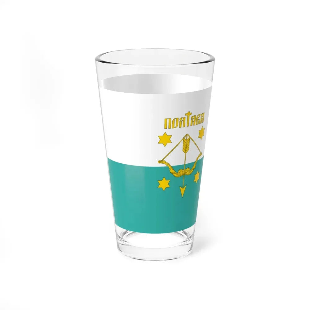 Flag of Poltava Ukraine - Pint Glass 16oz - Go Mug Yourself