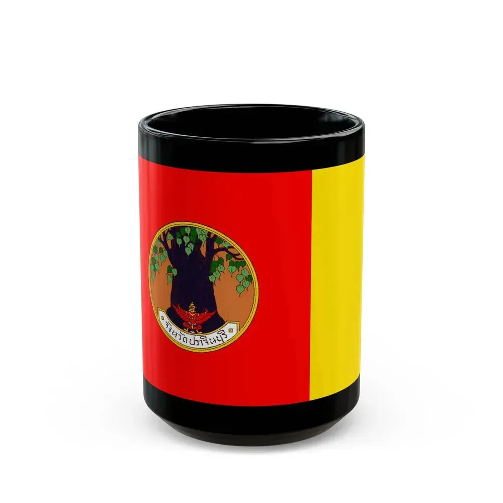 Flag of Prachin Buri Province Thailand - Black Coffee Mug 15oz - Go Mug Yourself