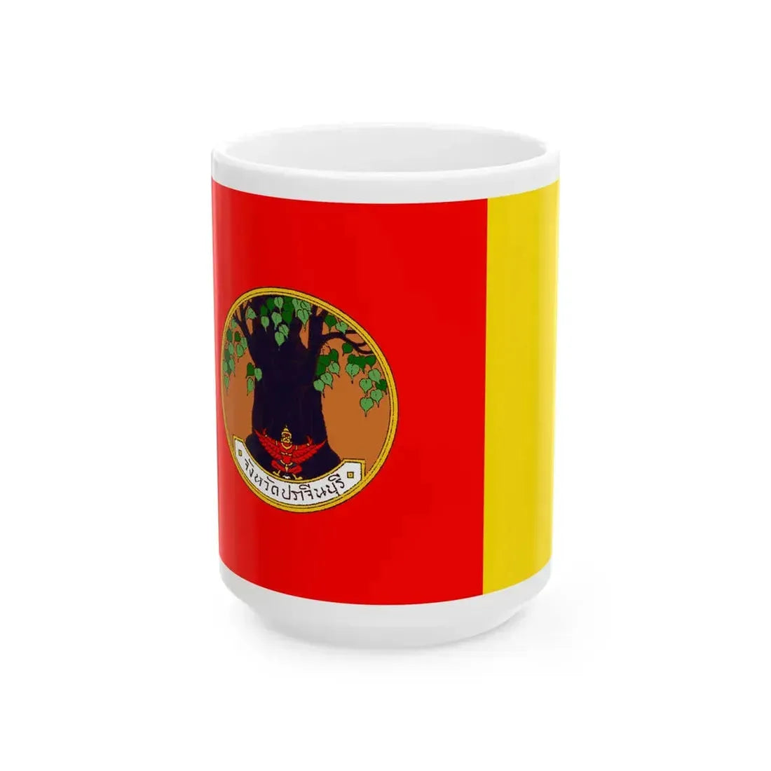 Flag of Prachin Buri Province Thailand - White Coffee Mug 15oz - Go Mug Yourself