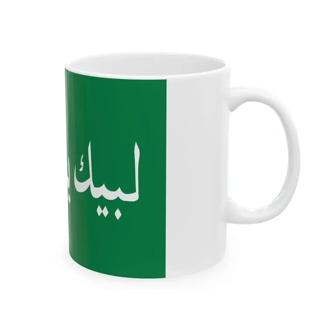 Flag of Promised Day Brigades (Iraq) White Coffee Mug - Go Mug Yourself