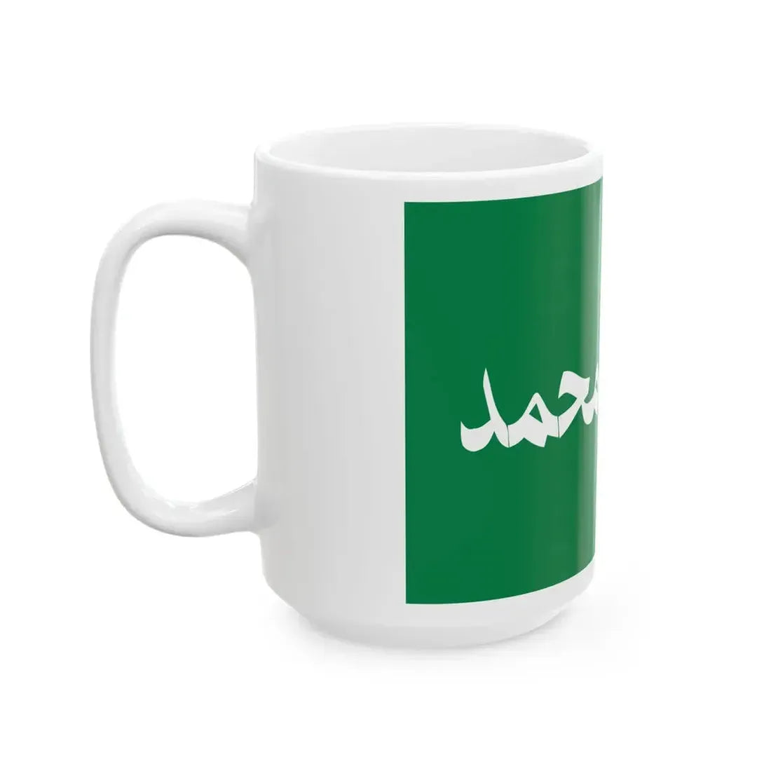 Flag of Promised Day Brigades (Iraq) White Coffee Mug - Go Mug Yourself