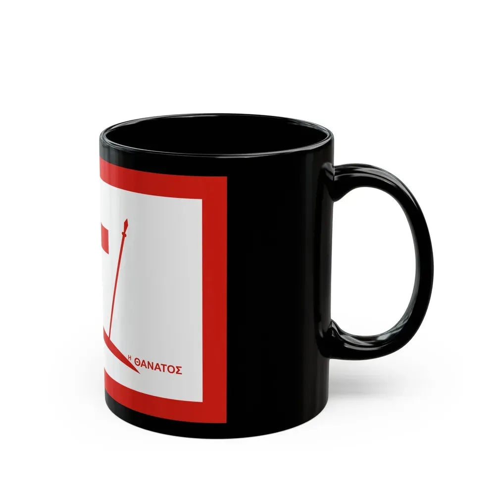 Flag of Psara Greece - Black Coffee Mug - Go Mug Yourself
