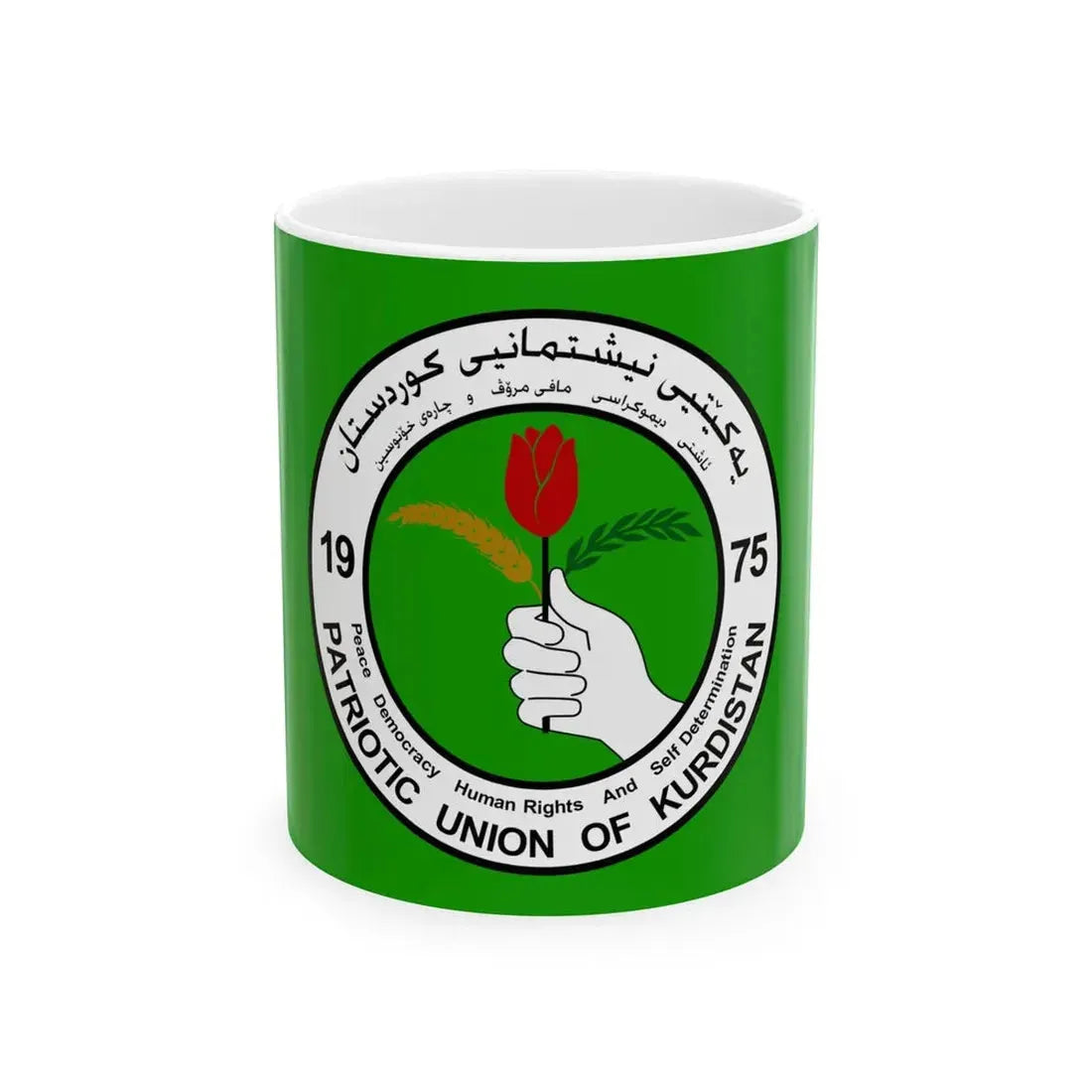 Flag of PUK (Iraq) White Coffee Mug 11oz - Go Mug Yourself