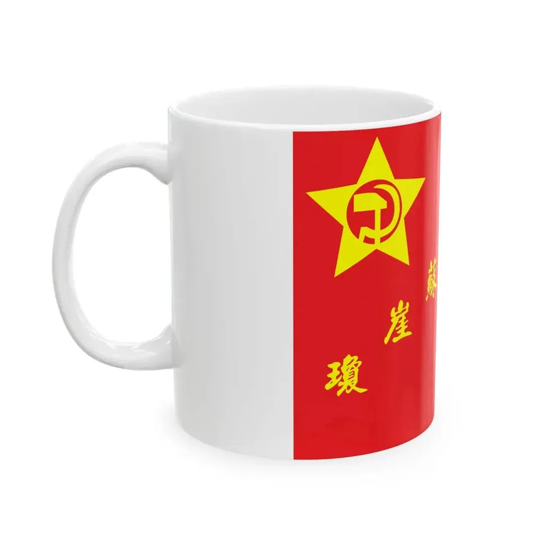 Flag of Qiongya Soviet (China) White Coffee Mug - Go Mug Yourself