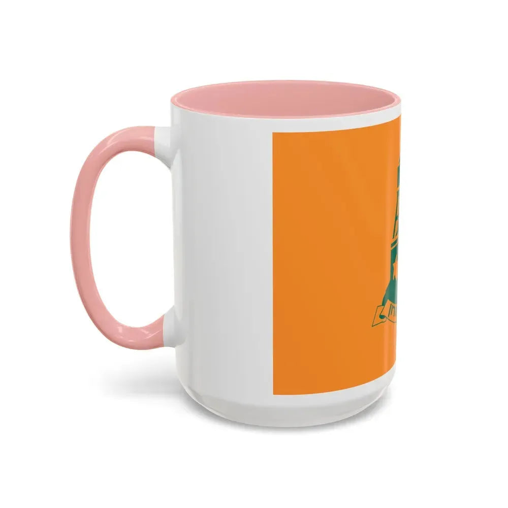 Flag of Ramat HaSharon Israel - Accent Coffee Mug - Go Mug Yourself
