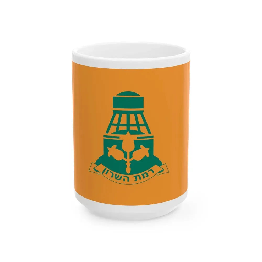 Flag of Ramat HaSharon Israel - White Coffee Mug 15oz - Go Mug Yourself