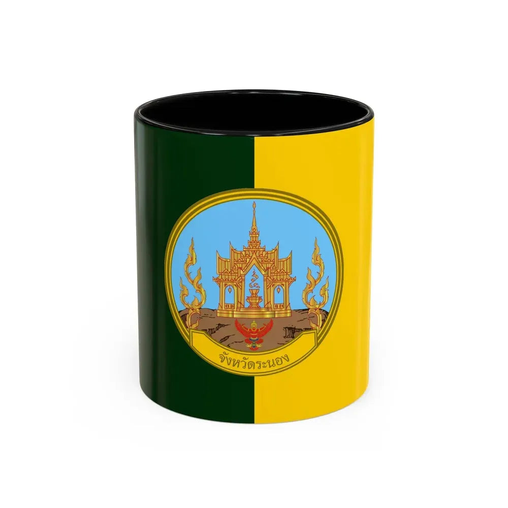 Flag of Ranong Province Thailand - Accent Coffee Mug 11oz Black - Go Mug Yourself