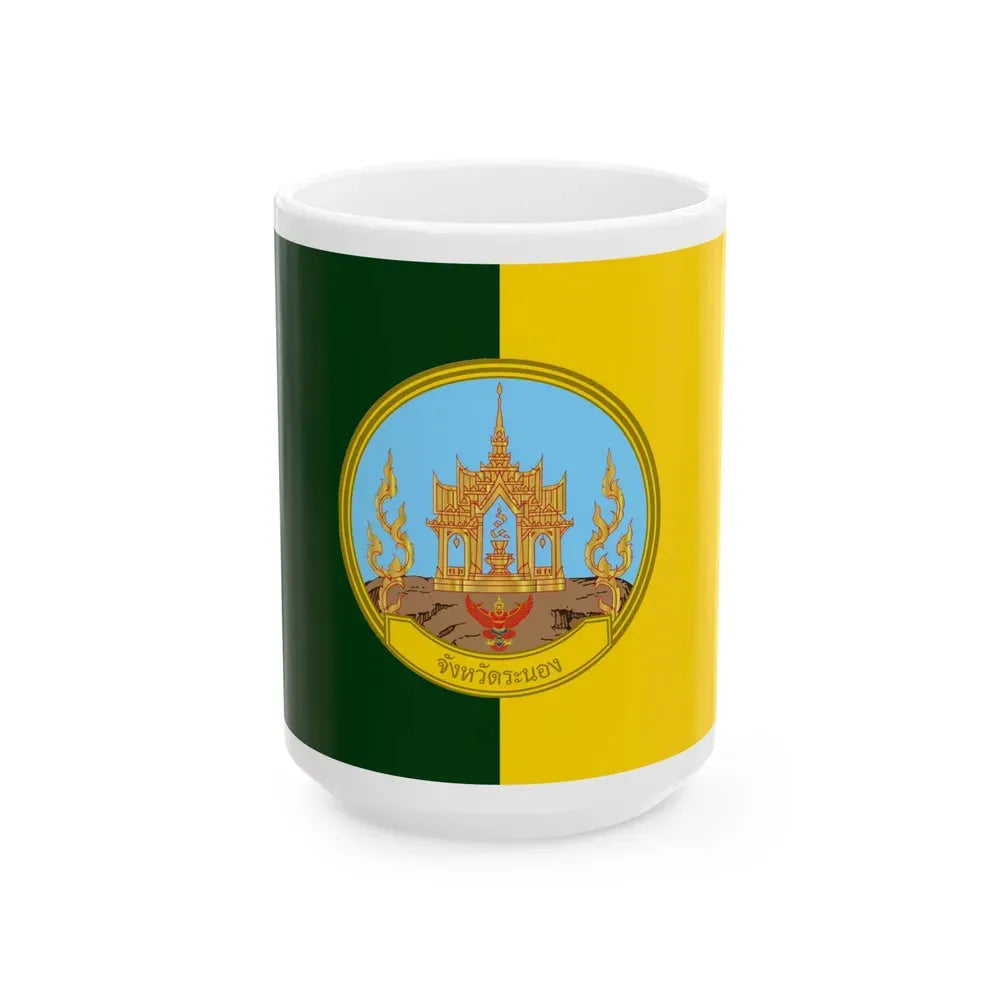 Flag of Ranong Province Thailand - White Coffee Mug 15oz - Go Mug Yourself