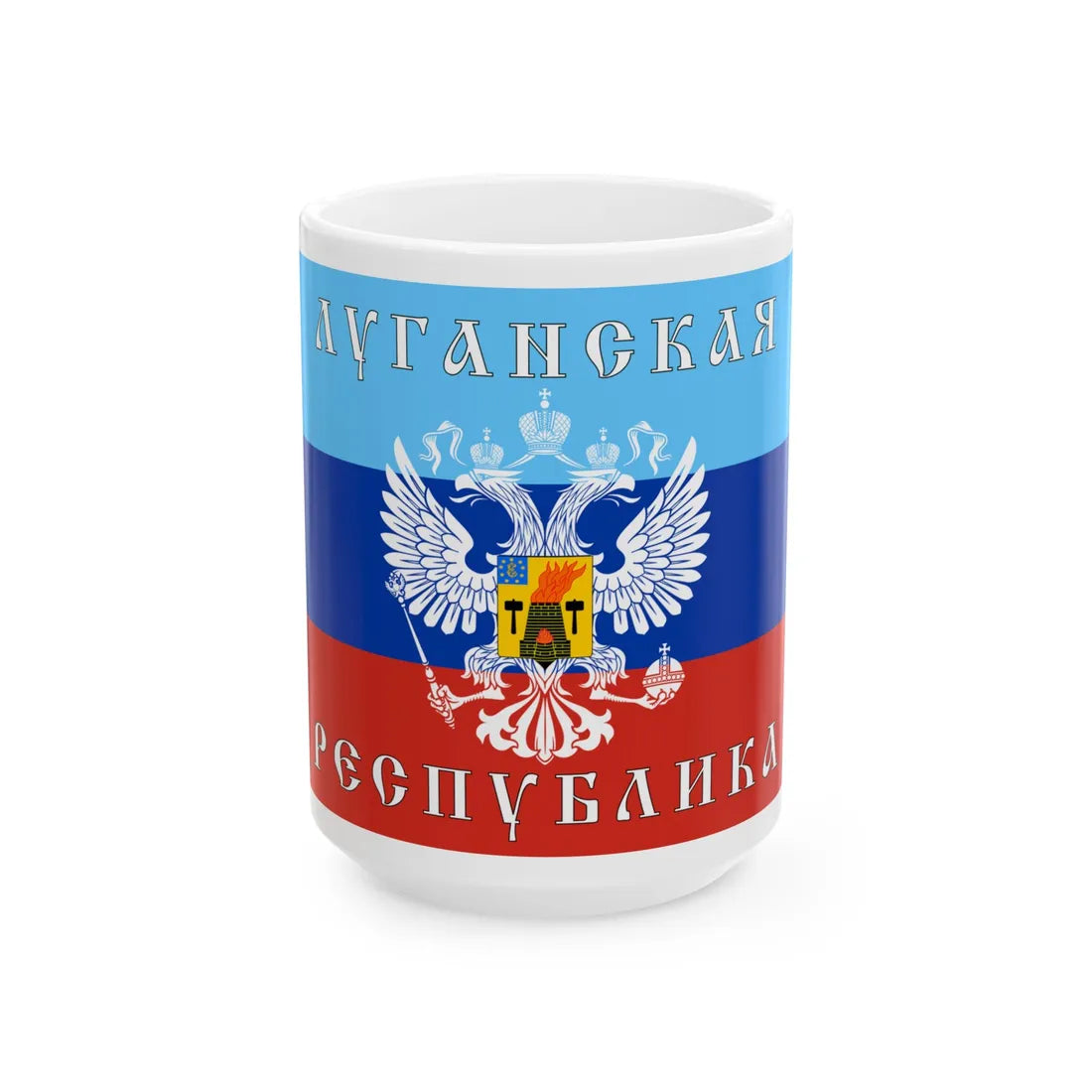 Flag of rastyazhka-Luganskoj (Ukraine) White Coffee Mug 15oz - Go Mug Yourself