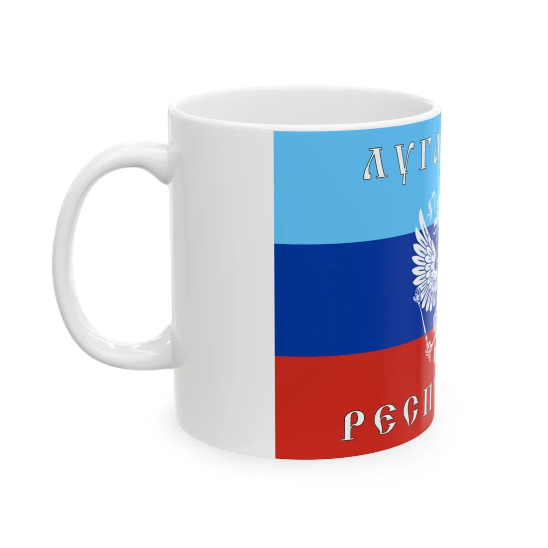 Flag of rastyazhka-Luganskoj (Ukraine) White Coffee Mug - Go Mug Yourself