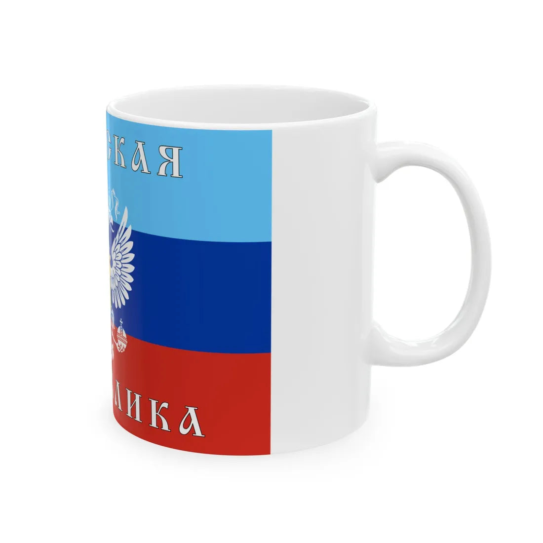 Flag of rastyazhka-Luganskoj (Ukraine) White Coffee Mug - Go Mug Yourself