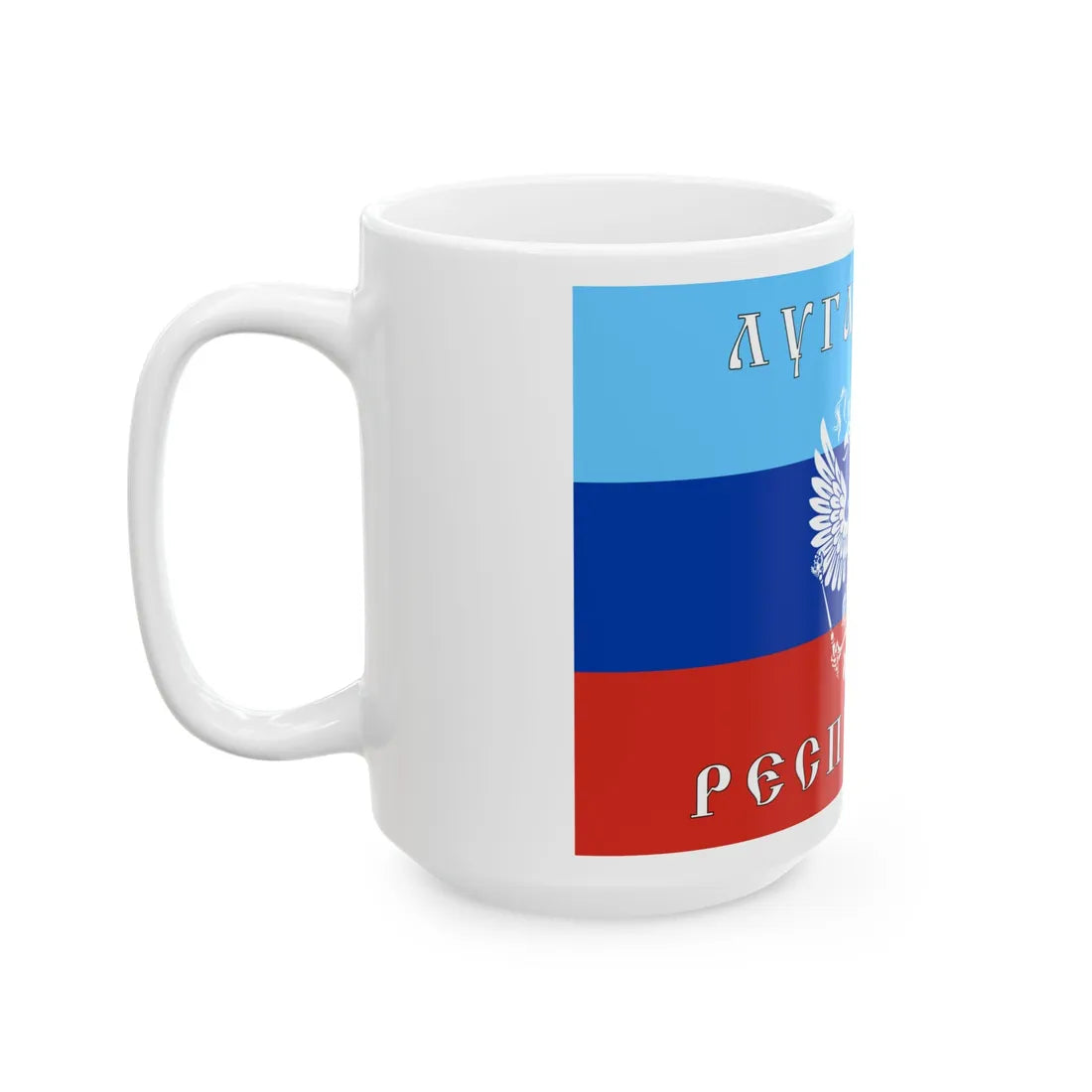Flag of rastyazhka-Luganskoj (Ukraine) White Coffee Mug - Go Mug Yourself