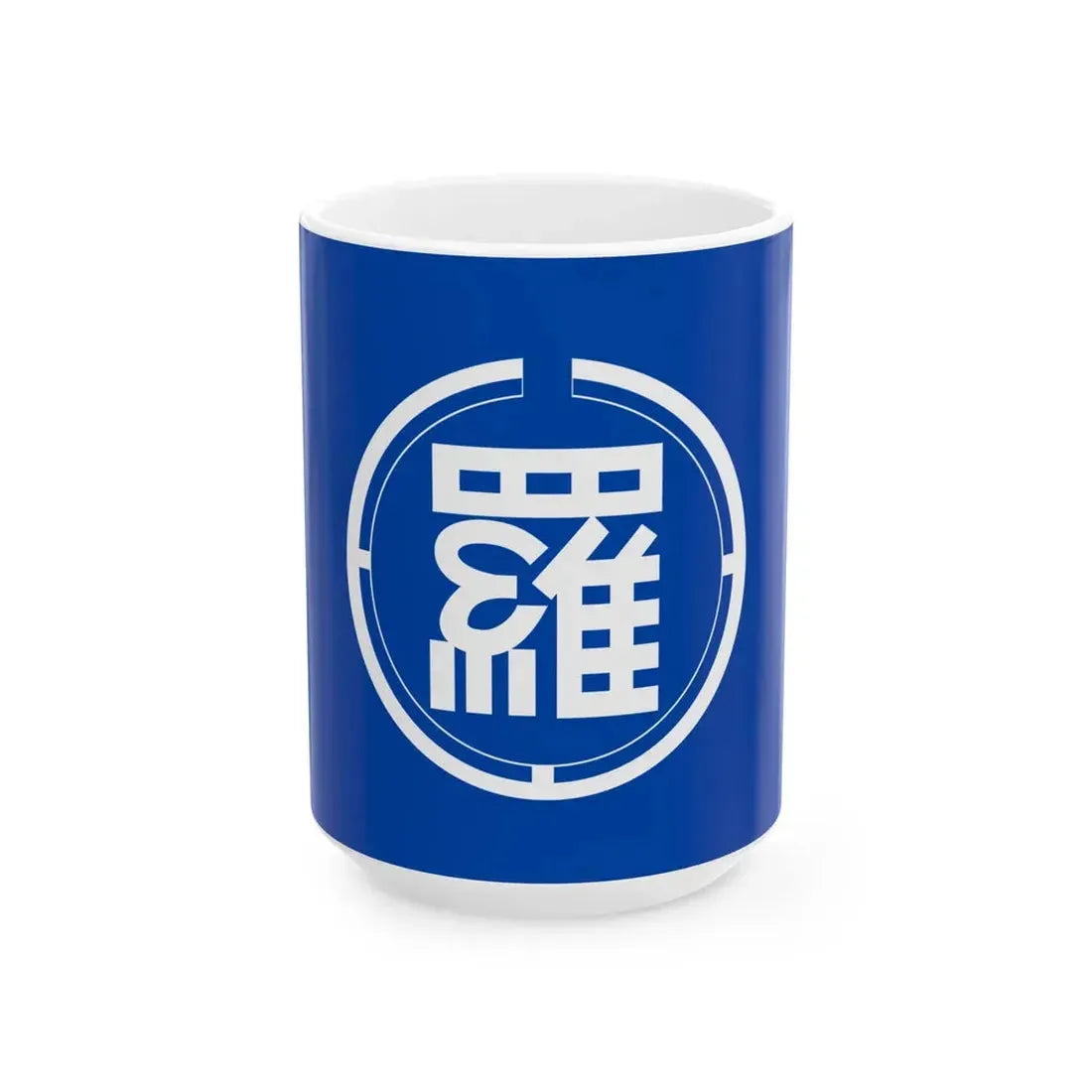 Flag of Rausu Hokkaido (Japan) White Coffee Mug 15oz - Go Mug Yourself