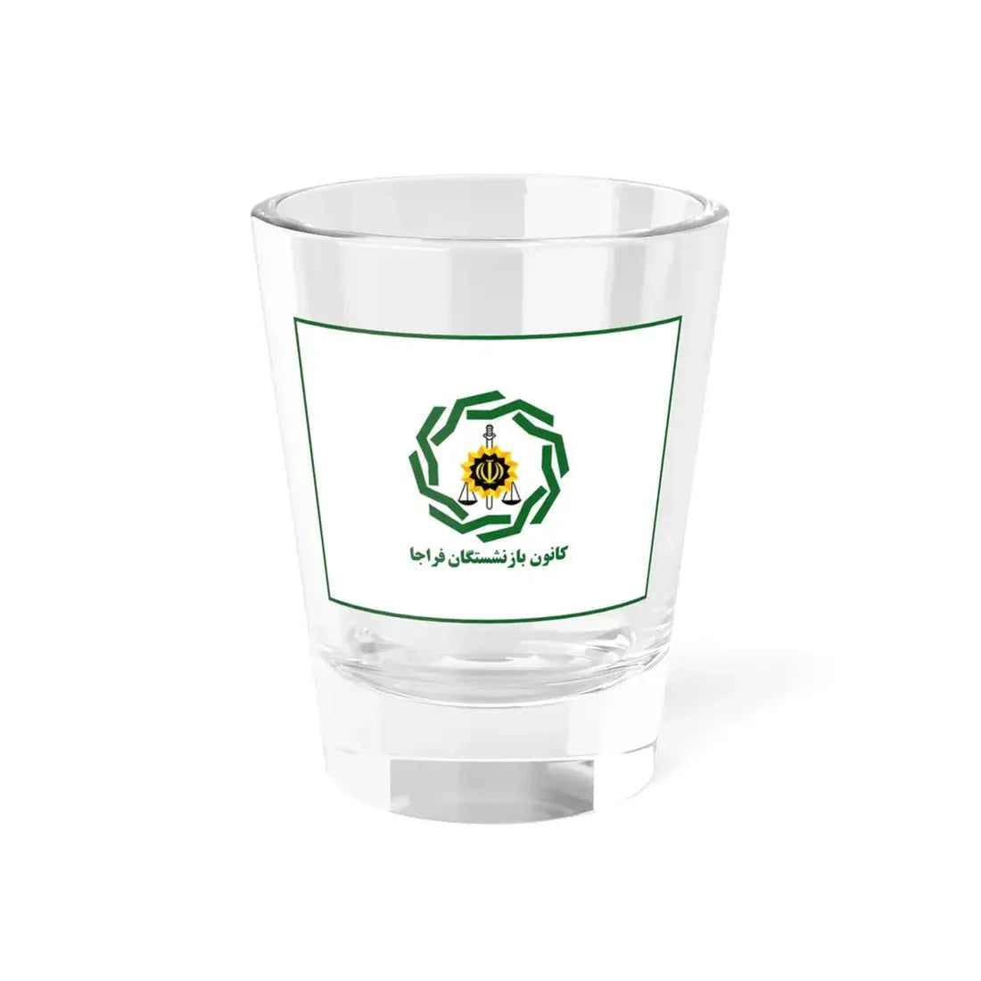 Flag of Retirees Association of Police of Iran (Iran) Shot Glass 1.5oz 1.5oz - Go Mug Yourself