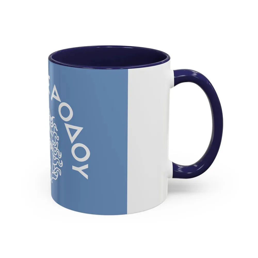 Flag of Rhodes Island Greece - Accent Coffee Mug - Go Mug Yourself