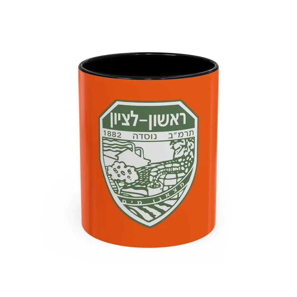 Flag of Rishon LeZion Israel - Accent Coffee Mug 11oz Black - Go Mug Yourself