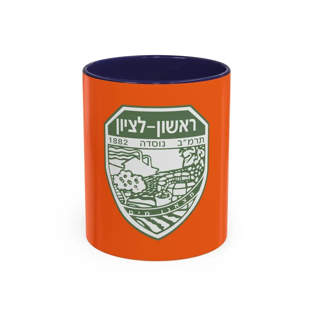 Flag of Rishon LeZion Israel - Accent Coffee Mug 11oz Navy - Go Mug Yourself