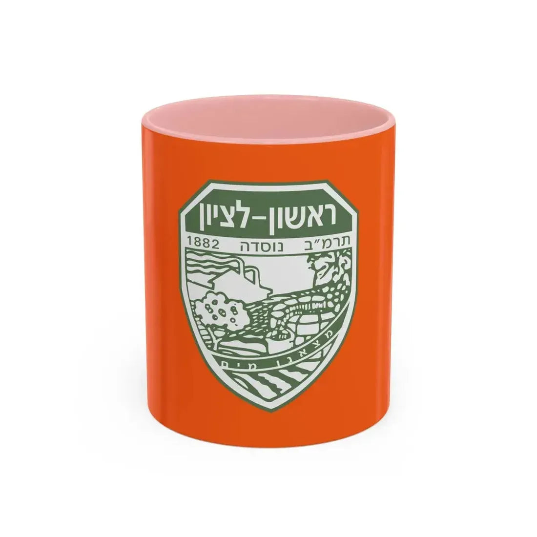 Flag of Rishon LeZion Israel - Accent Coffee Mug 11oz Pink - Go Mug Yourself