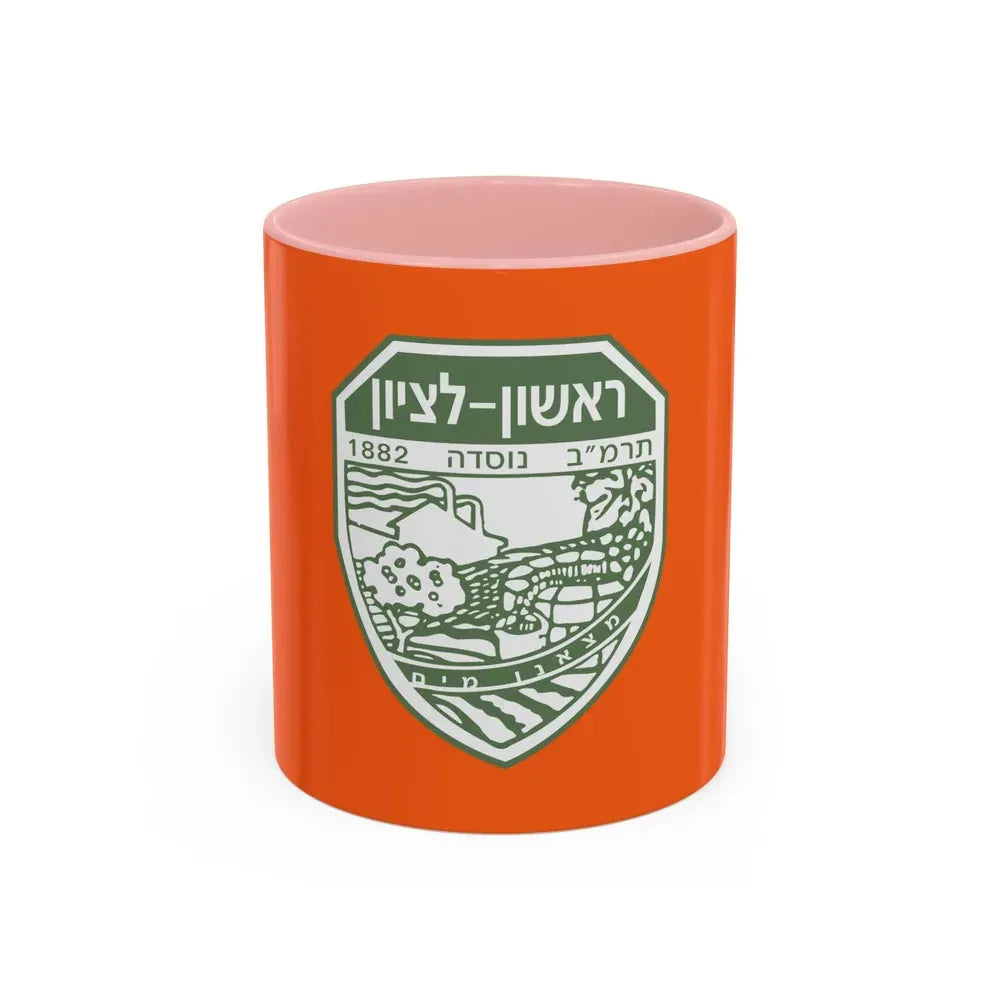 Flag of Rishon LeZion Israel - Accent Coffee Mug 11oz Pink - Go Mug Yourself