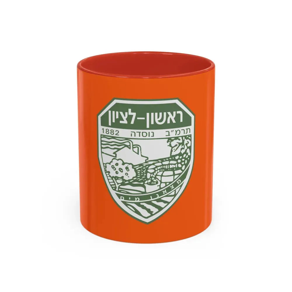 Flag of Rishon LeZion Israel - Accent Coffee Mug 11oz Red - Go Mug Yourself