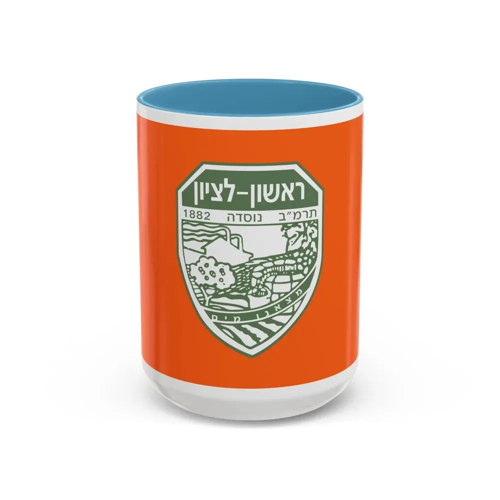 Flag of Rishon LeZion Israel - Accent Coffee Mug 15oz Light Blue - Go Mug Yourself
