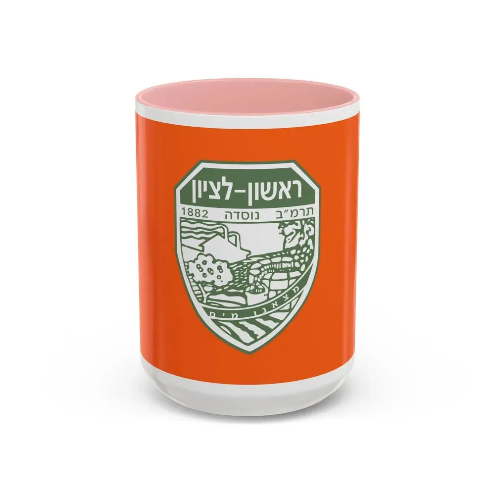 Flag of Rishon LeZion Israel - Accent Coffee Mug 15oz Pink - Go Mug Yourself