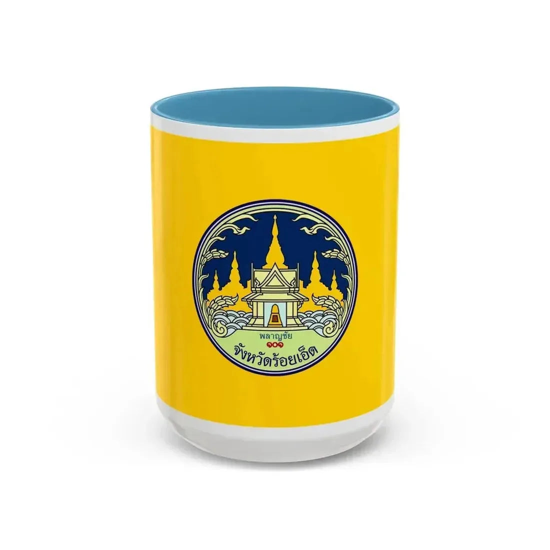 Flag of Roi Et Province Thailand - Accent Coffee Mug 15oz Light Blue - Go Mug Yourself