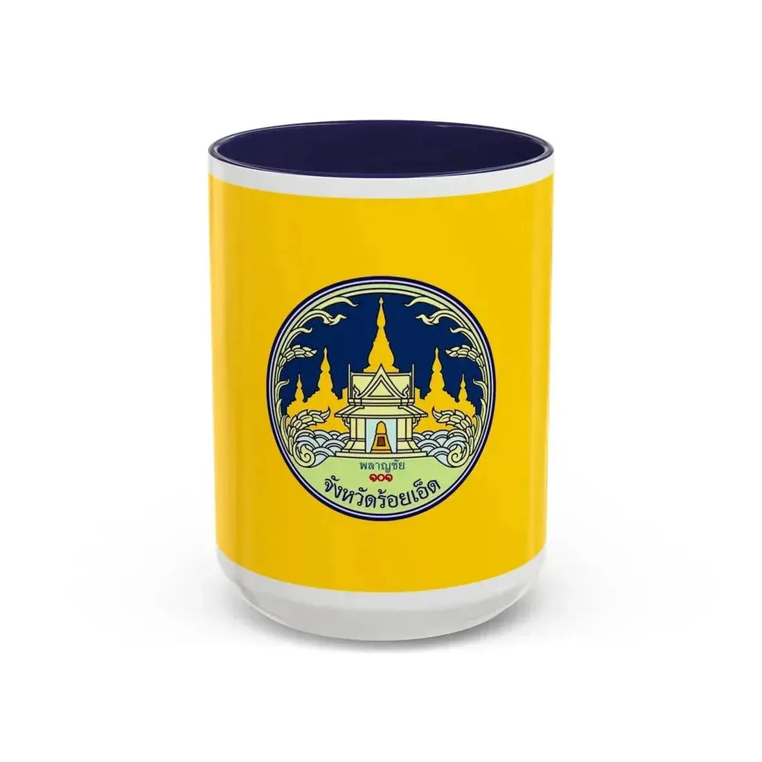Flag of Roi Et Province Thailand - Accent Coffee Mug 15oz Navy - Go Mug Yourself