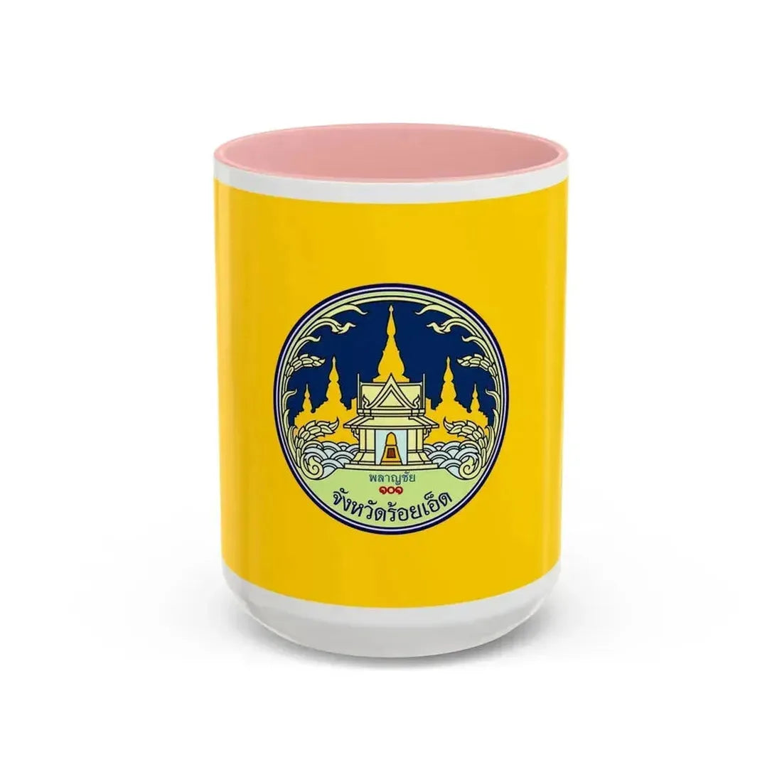Flag of Roi Et Province Thailand - Accent Coffee Mug 15oz Pink - Go Mug Yourself