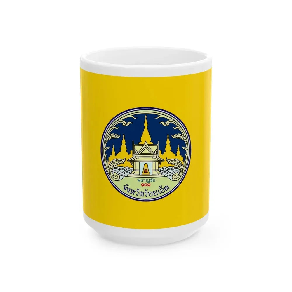 Flag of Roi Et Province Thailand - White Coffee Mug 15oz - Go Mug Yourself