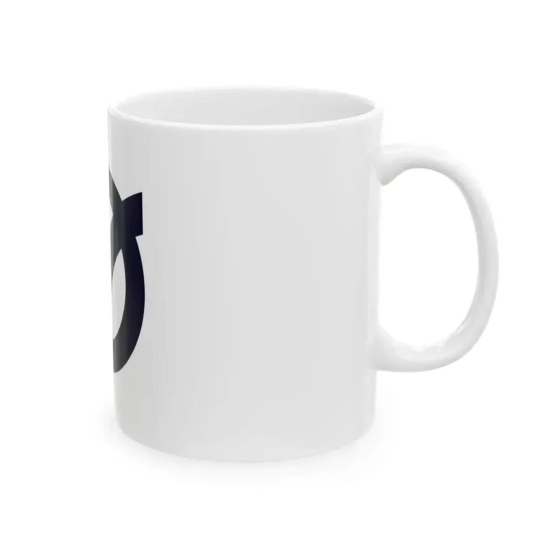 Flag of Sada Shimane 1956-2005 (Japan) White Coffee Mug - Go Mug Yourself