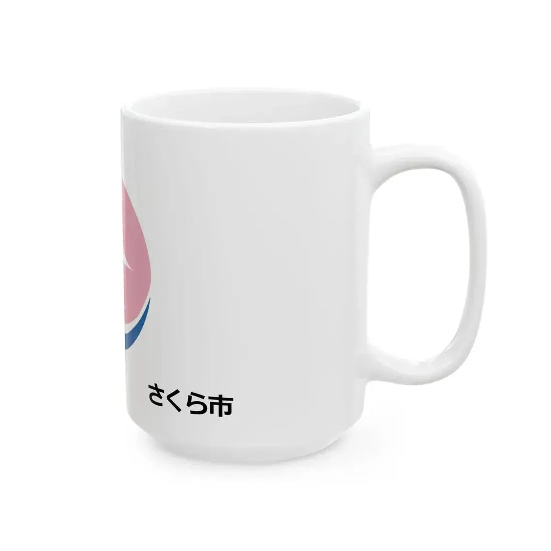 Flag of Sakura Tochigi (Japan) White Coffee Mug - Go Mug Yourself