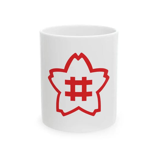 Flag of Sakurai Aichi 1956-1967 (Japan) White Coffee Mug 11oz - Go Mug Yourself