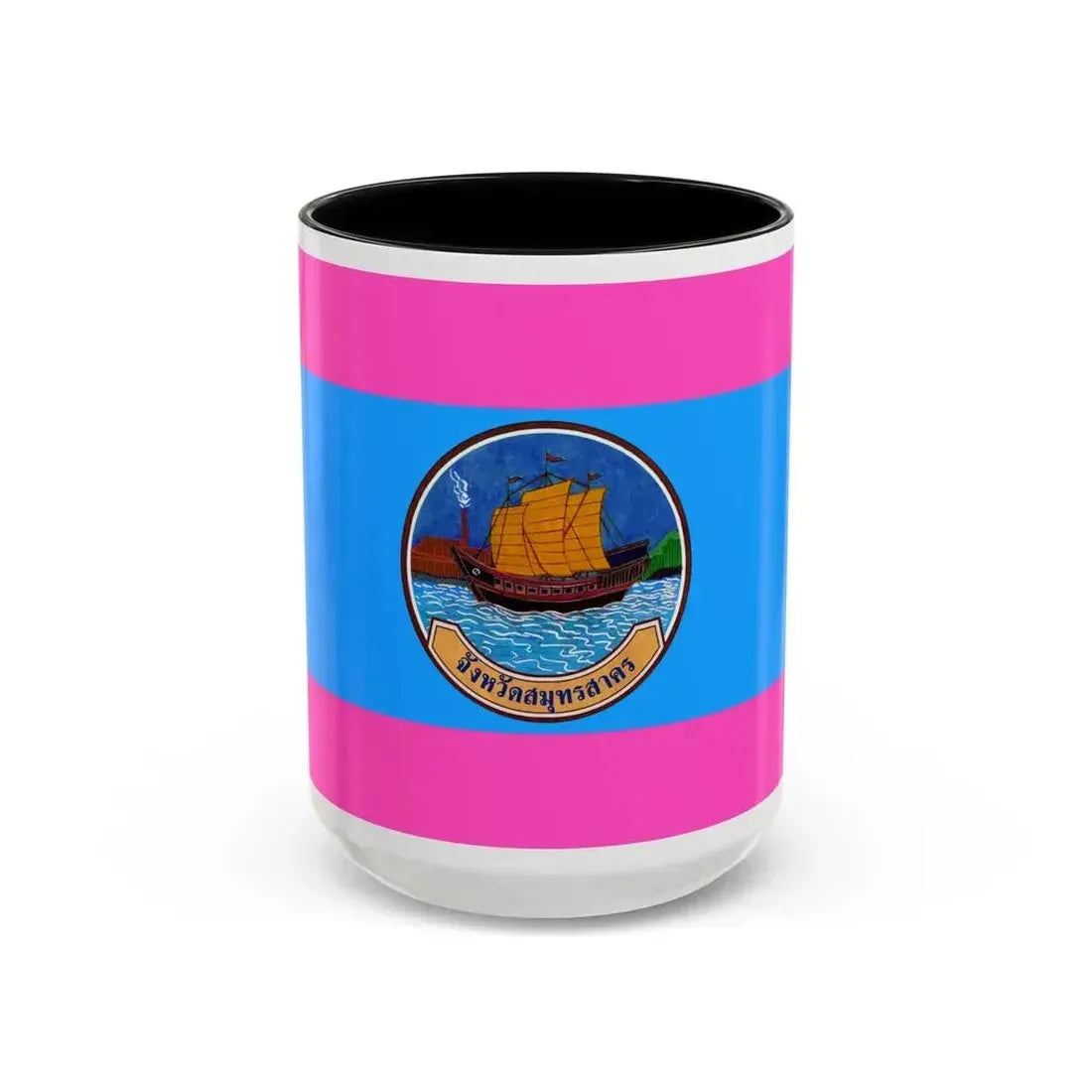Flag of Samut Sakhon Province Thailand - Accent Coffee Mug 15oz Black - Go Mug Yourself