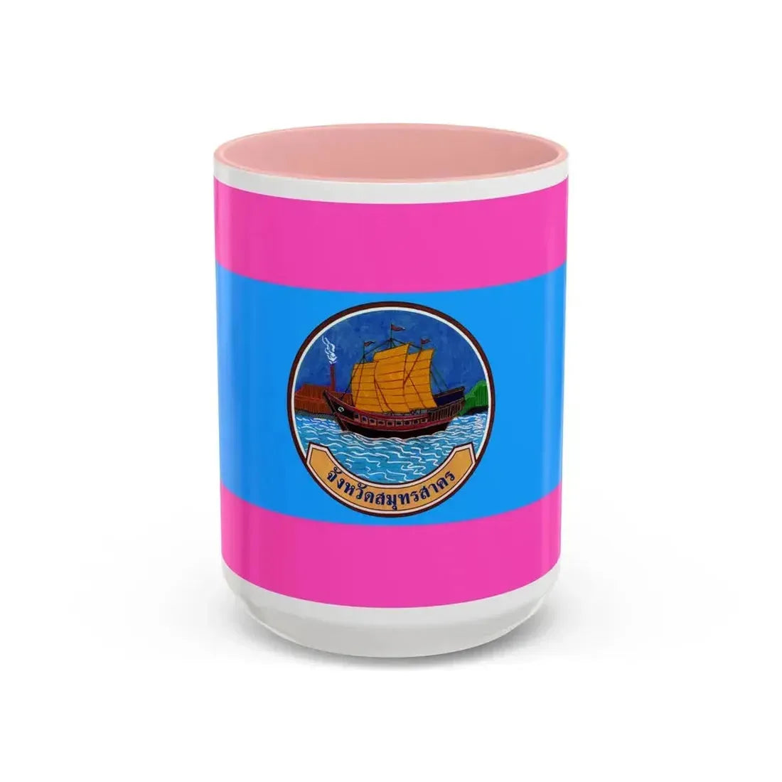 Flag of Samut Sakhon Province Thailand - Accent Coffee Mug 15oz Pink - Go Mug Yourself