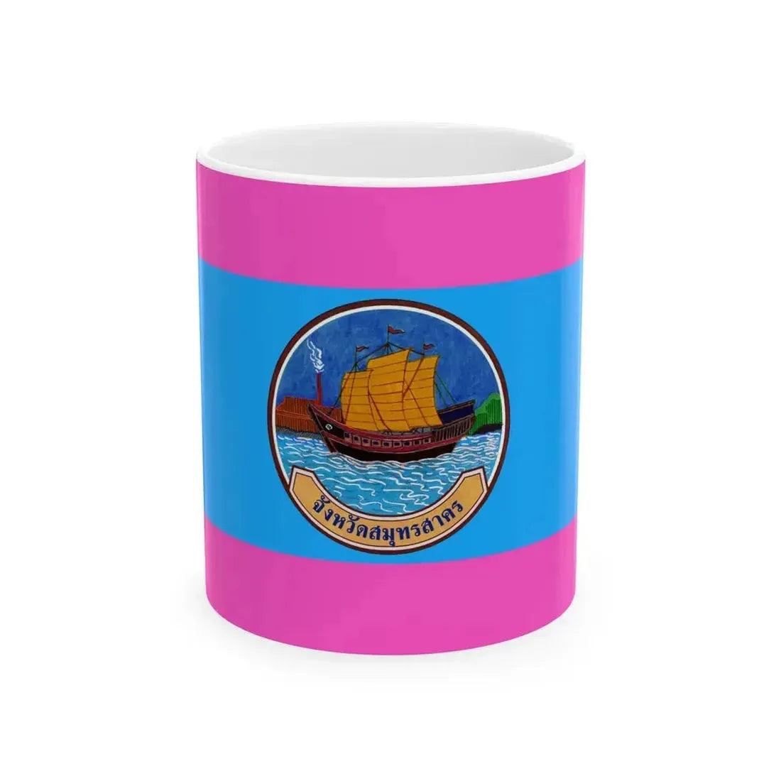 Flag of Samut Sakhon Province Thailand - White Coffee Mug 11oz - Go Mug Yourself