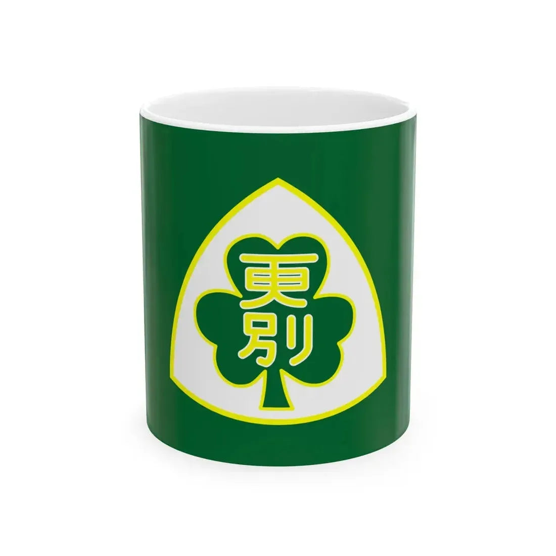 Flag of Sarabetsu Hokkaido (Japan) White Coffee Mug 11oz - Go Mug Yourself