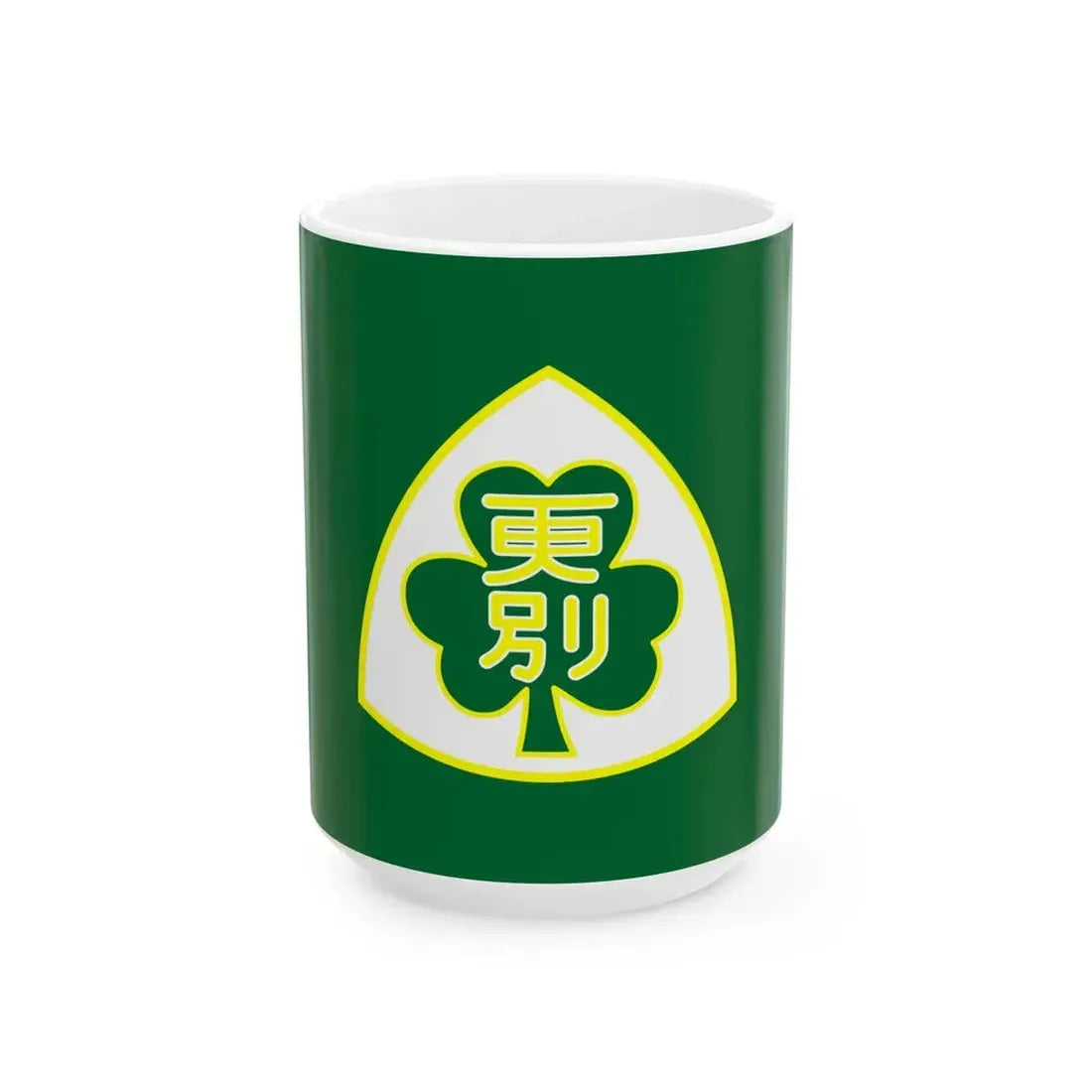 Flag of Sarabetsu Hokkaido (Japan) White Coffee Mug 15oz - Go Mug Yourself