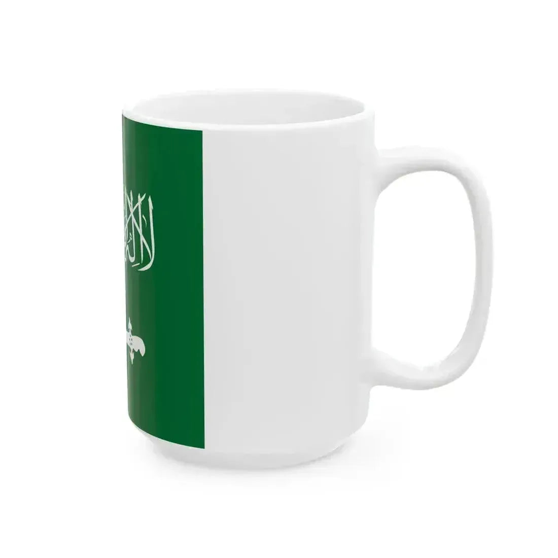 Flag of Saudi Arabia 1934-1938 (Saudi Arabia) White Coffee Mug - Go Mug Yourself