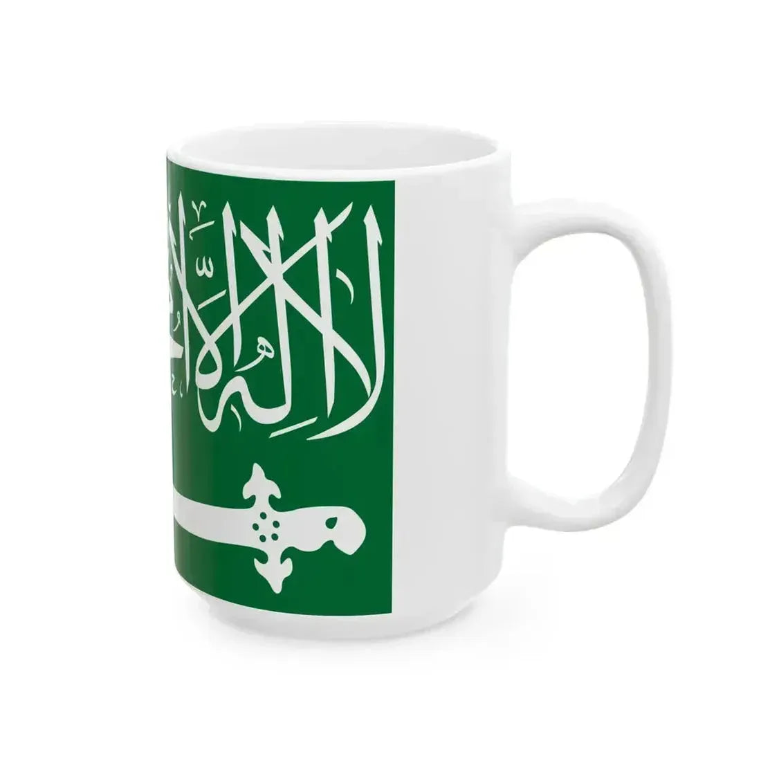 Flag of Saudi Arabia 1938-1973 Variant (Saudi Arabia) White Coffee Mug - Go Mug Yourself